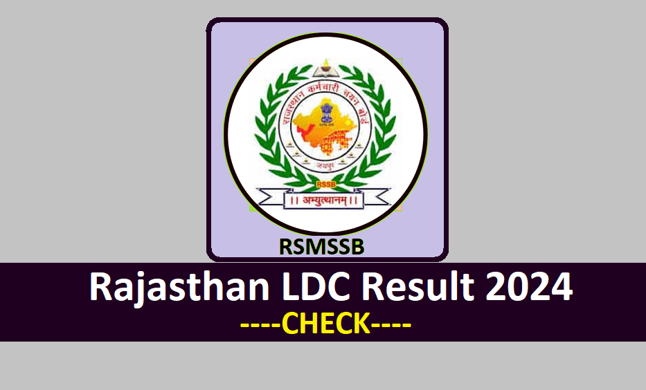 Rajasthan LDC Result 2024: RSMSSB LDC Result out at rsmssb.rajasthan.gov.in