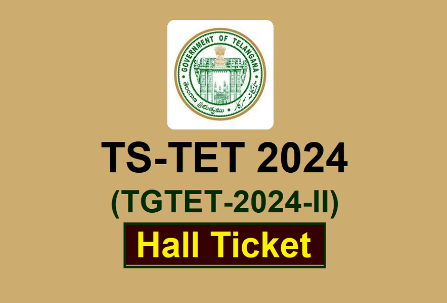 Ts Tet Hall Ticket Tgtet Ii Admit Card Released Download